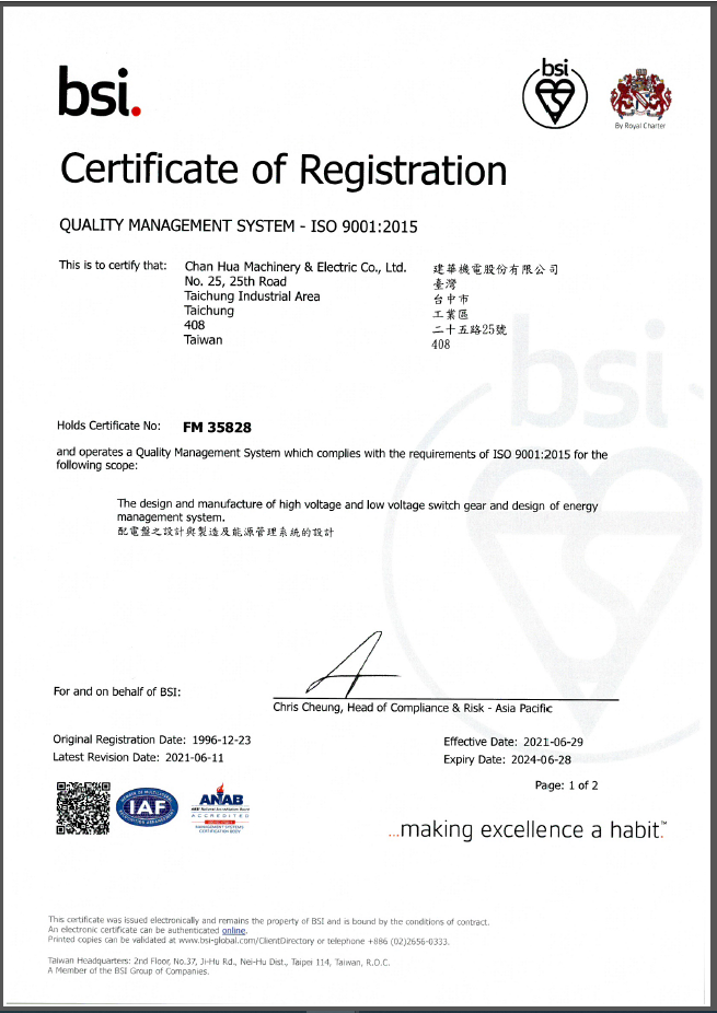 ISO9001-2015