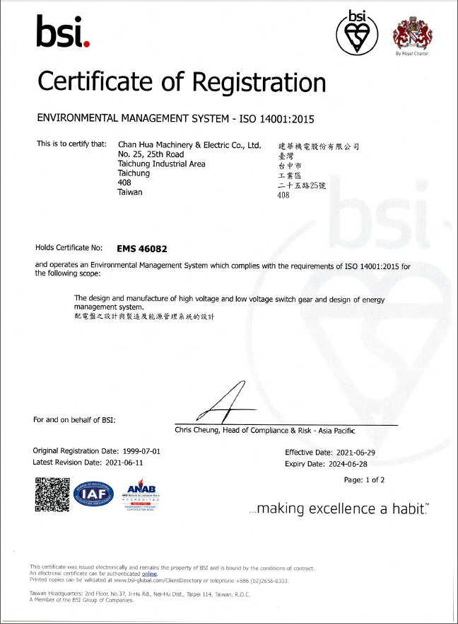 ISO14001-2015