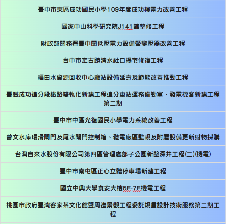 公共4