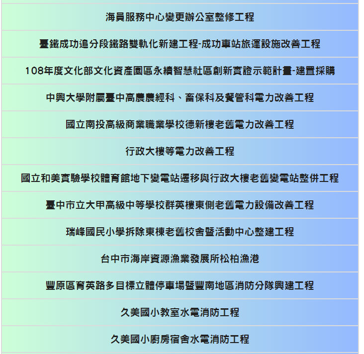 公共5